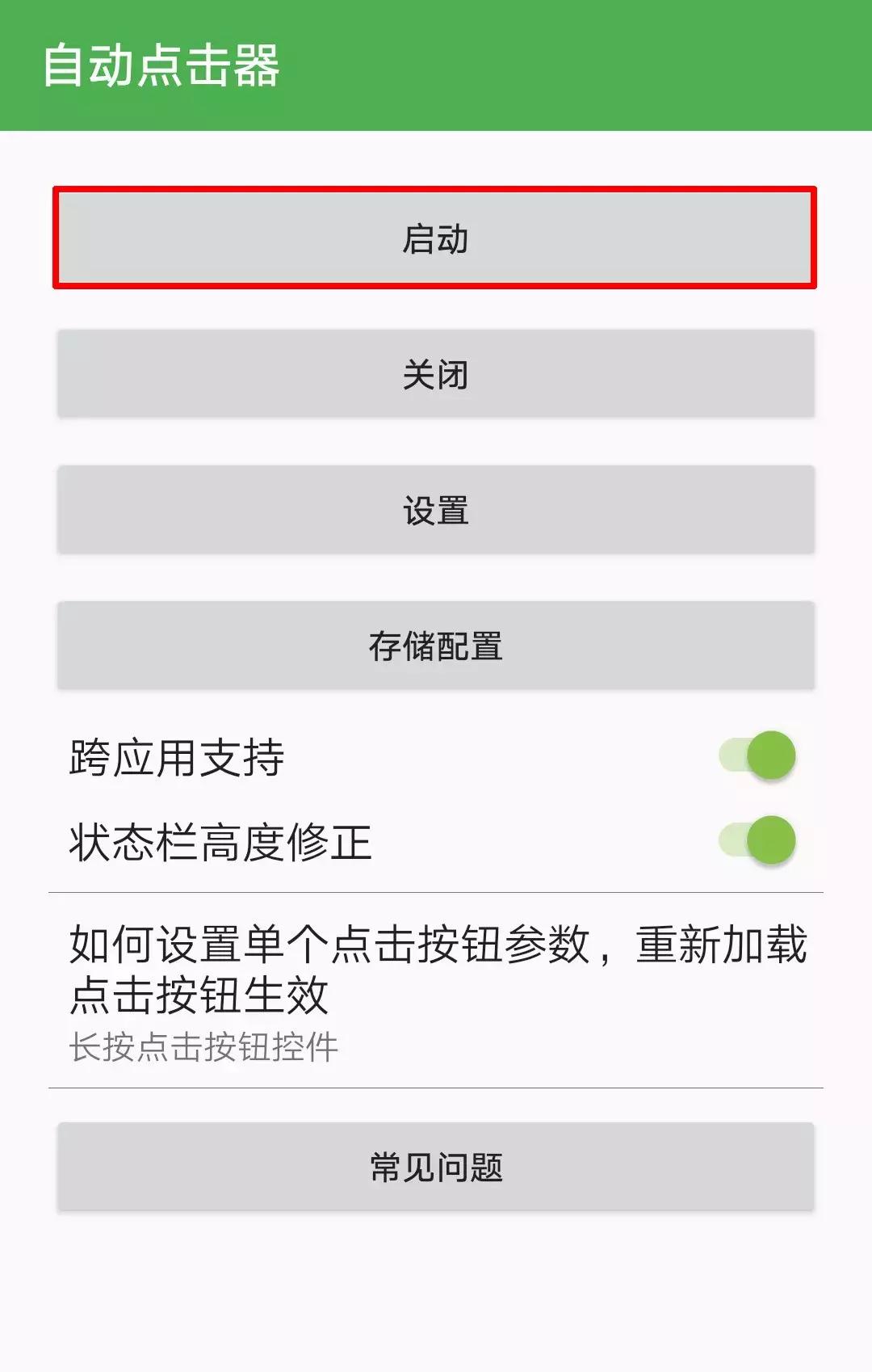 抢票神器哪个成功率高,光速抢票神器