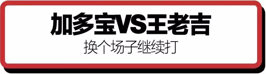 互联网互怼完整视频,两家互联网巨头互怼