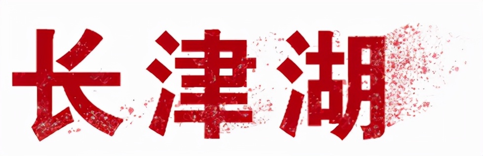 ps长津湖海报制作教程及图片,ps如何做水彩海报教程