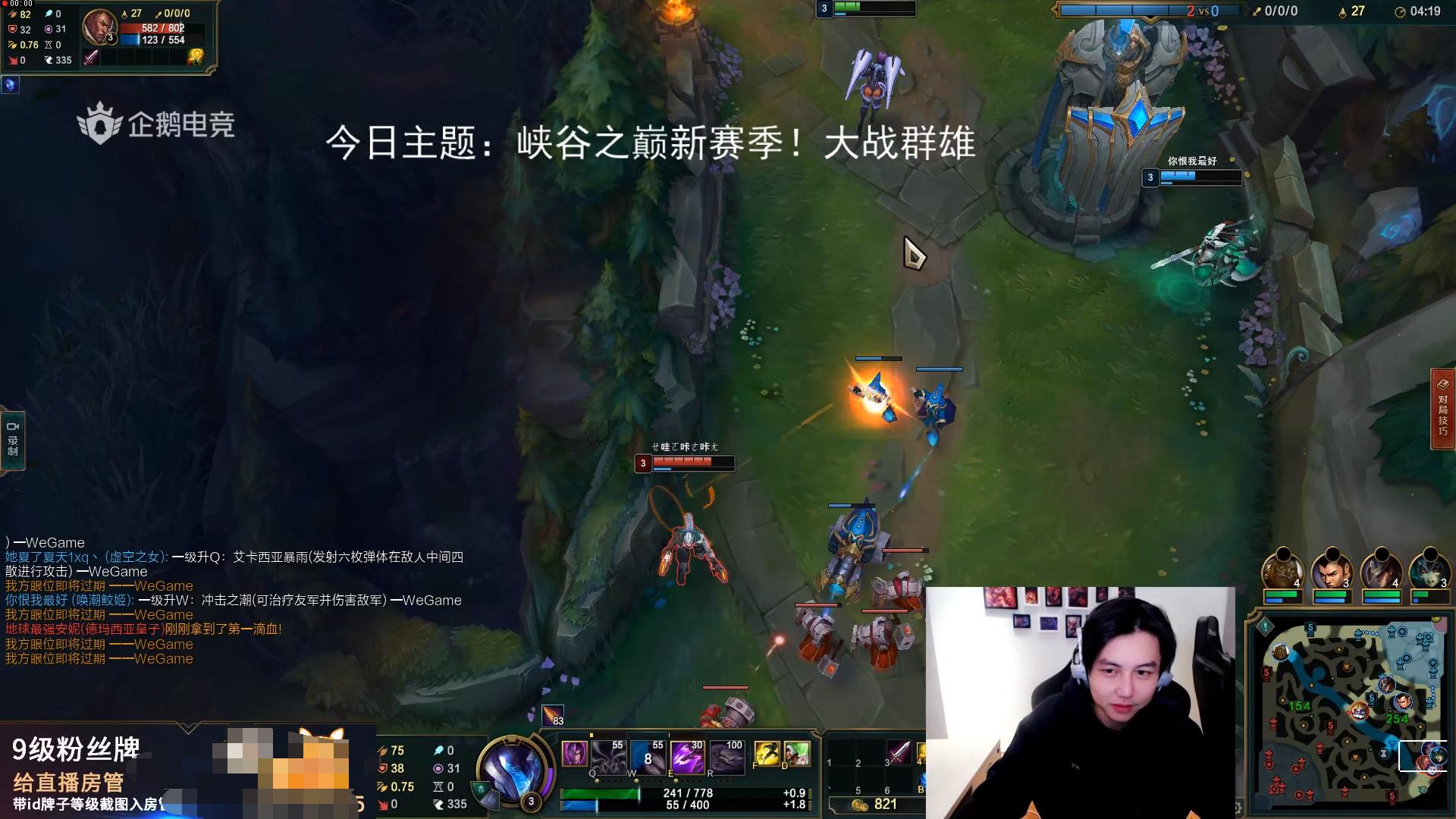 若风找陪玩妹子疯狂撩骚？老婆进来后瞬间变脸！