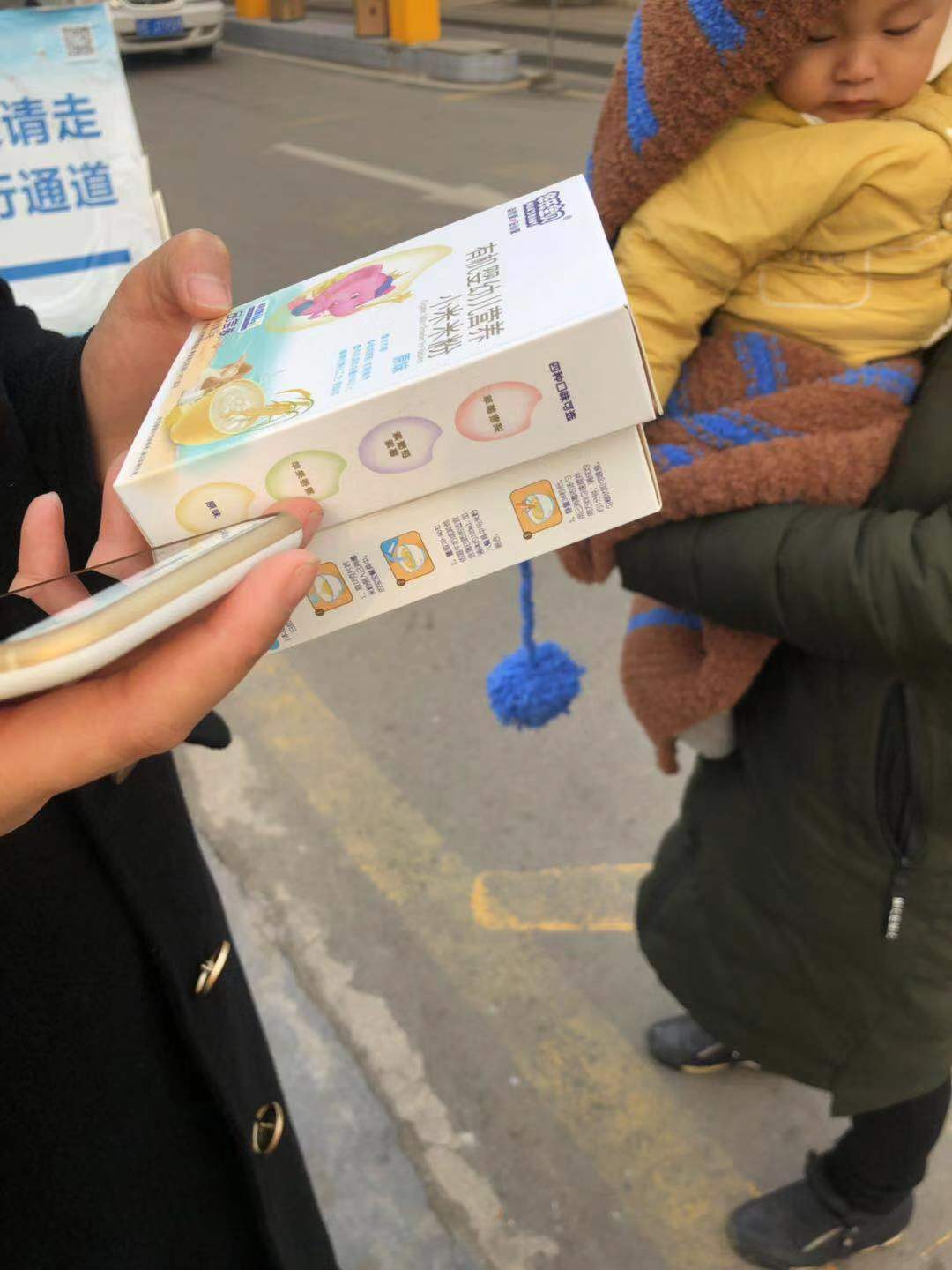 宝宝米粉如何挑选？「让宝宝更健康，更营养」