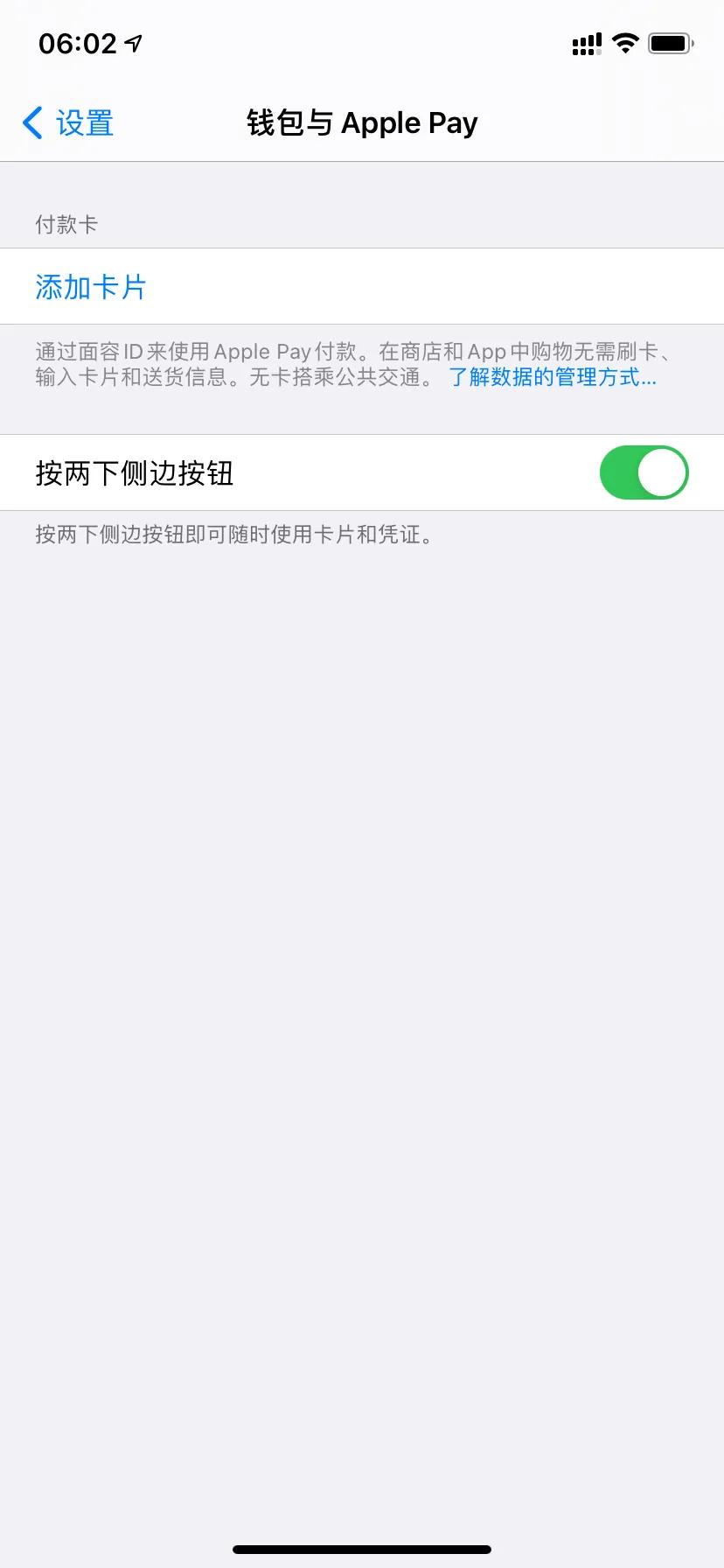 苹果锁屏密码怎么设置4位数,苹果12密码4位数怎么设置