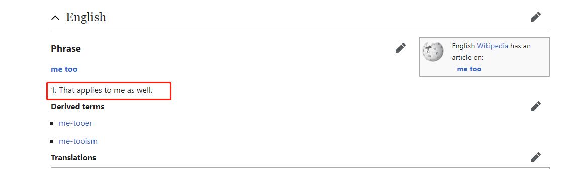 me是我的宾语,me作宾语