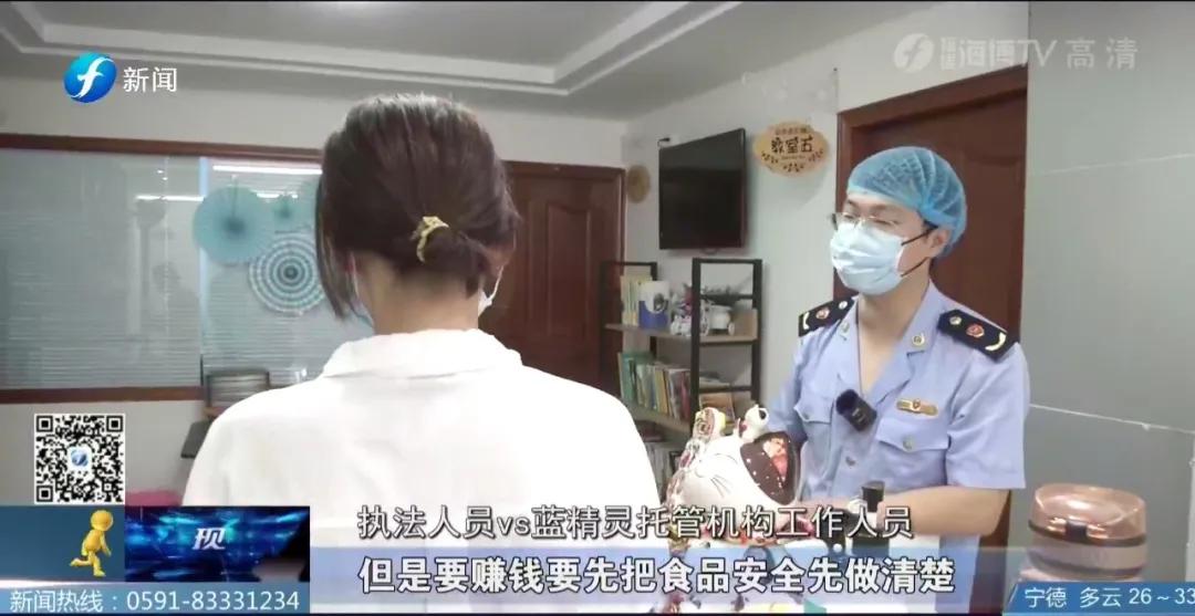 执法机构突击检查,突击检查餐饮连锁店