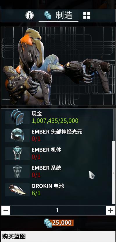 《warframe》——开局一只鼠,装备全靠肝
