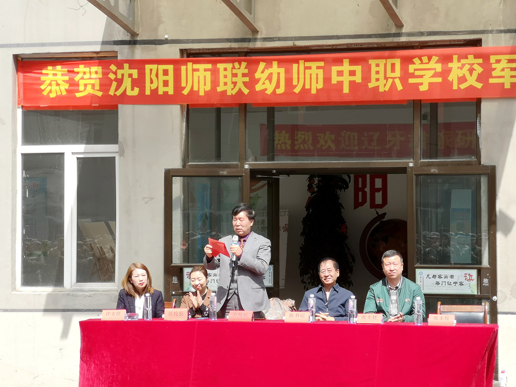 沈阳军训教官举旗手汇报仪式,沈阳市一二七中学学生军训