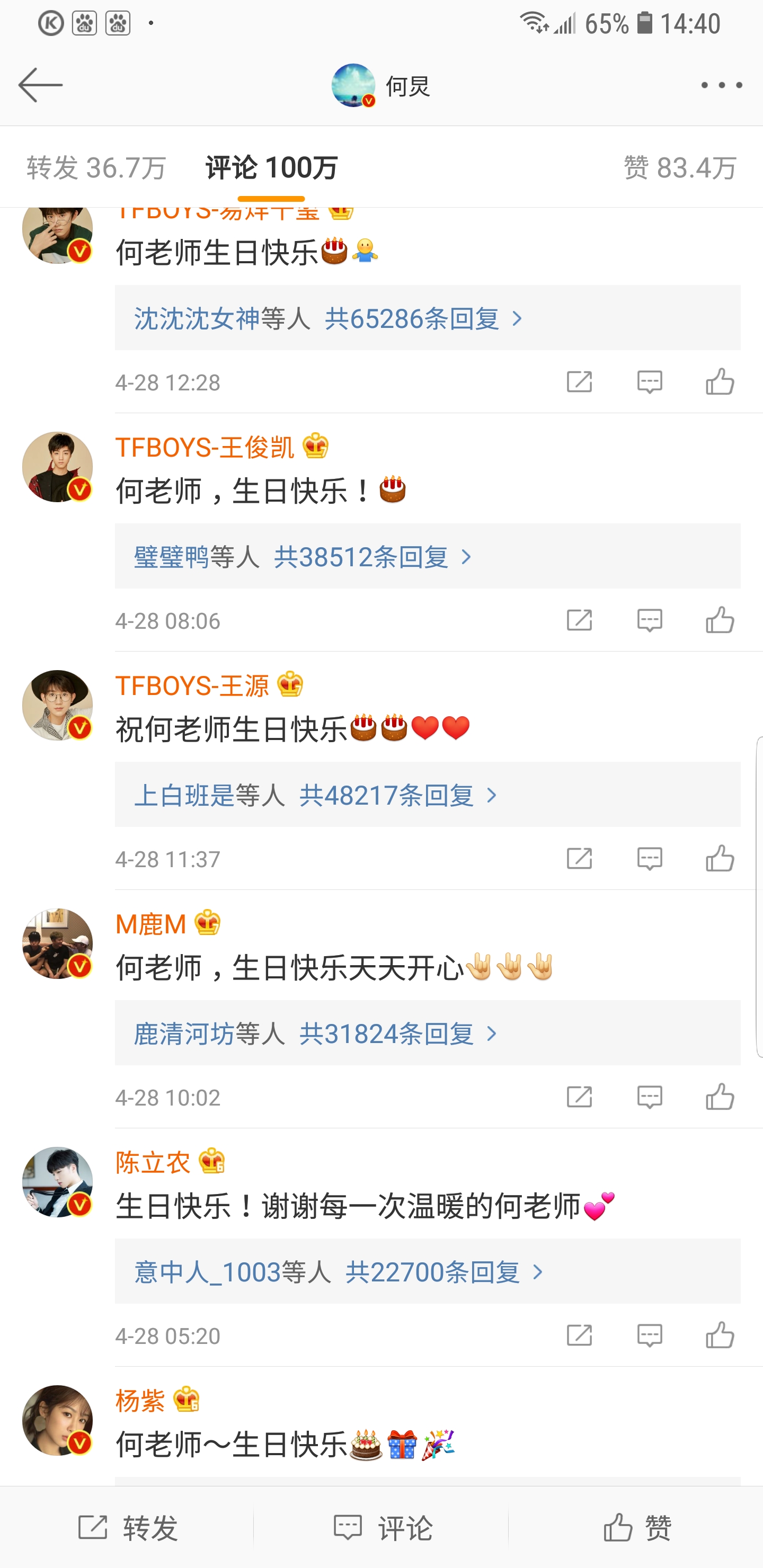 如何评价湖南卫视汪涵,湖南人看待何炅