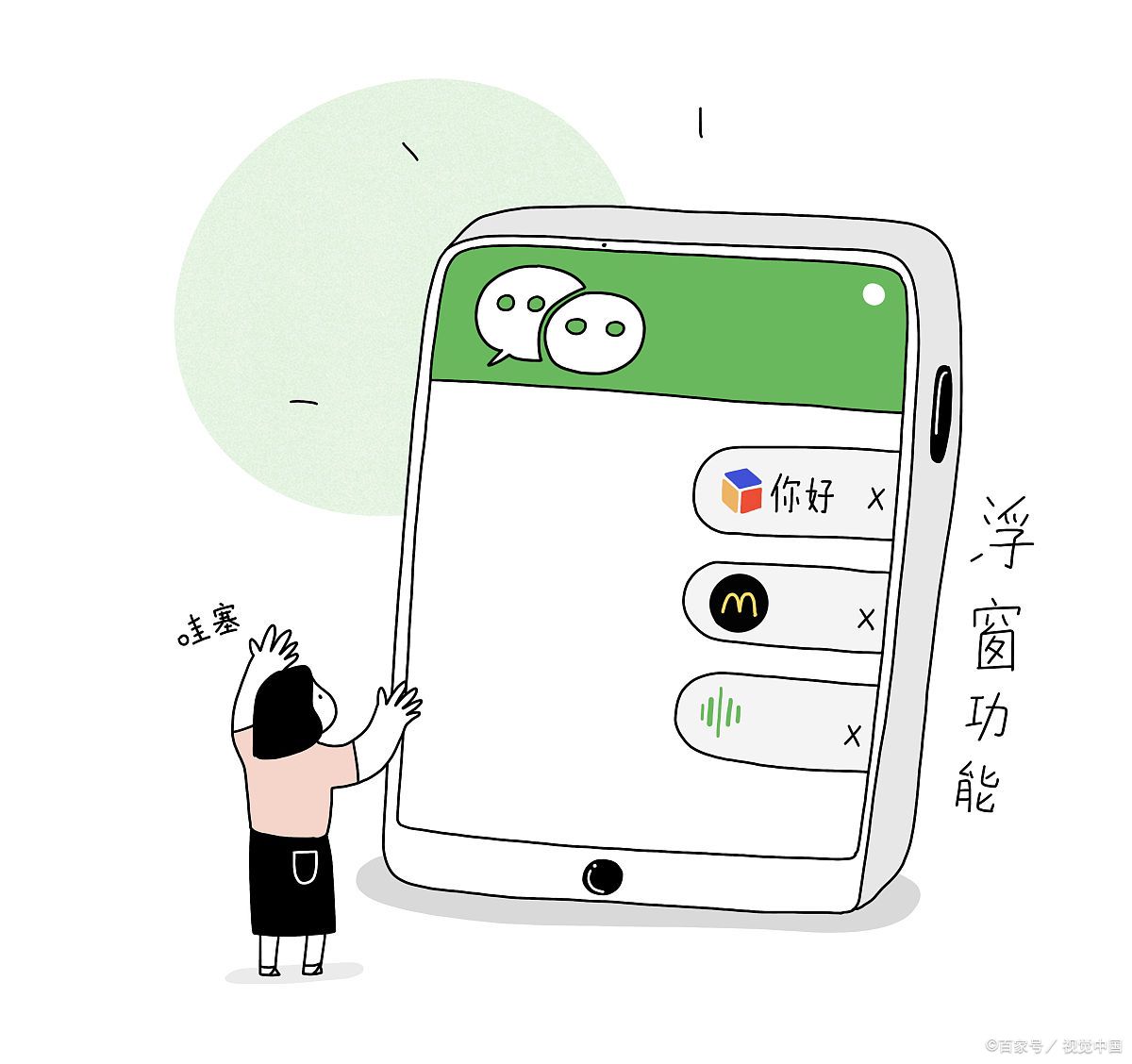 如何快速推广公众号同城引流,公众号如何引流和推广