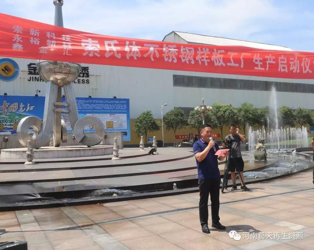 金汇镇即将开工的项目,金汇产业集团新项目工程进度