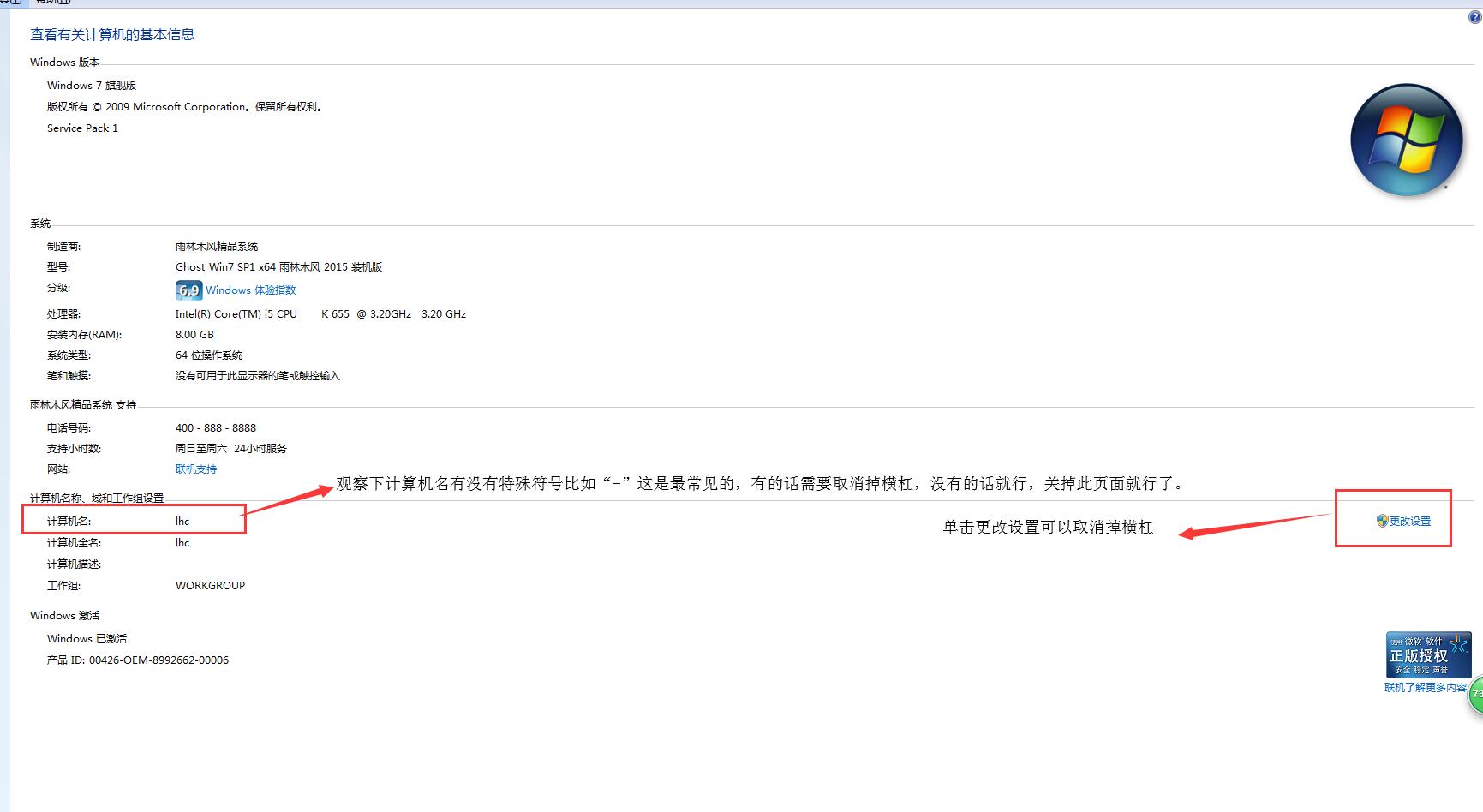 新安装的财务软件怎么用,财务软件安装