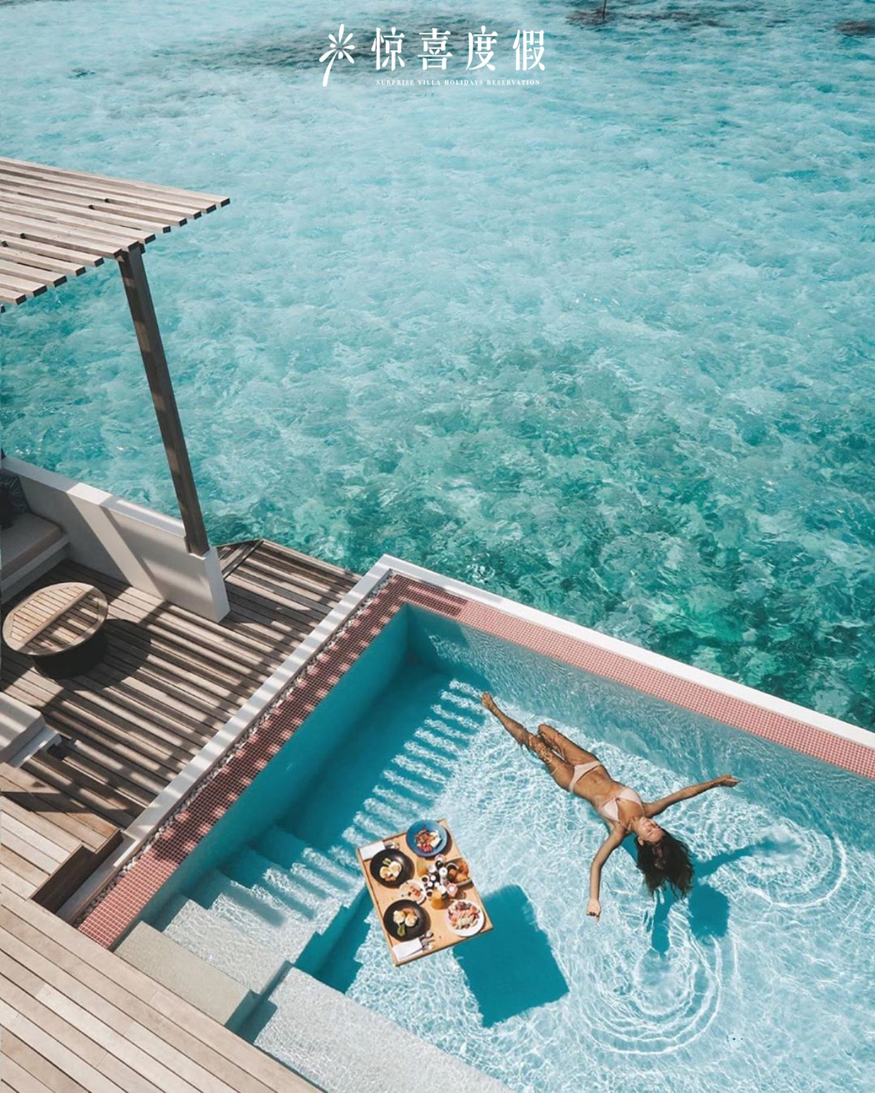 马尔代夫北丽世岛是几星,马尔代夫北丽世岛价格