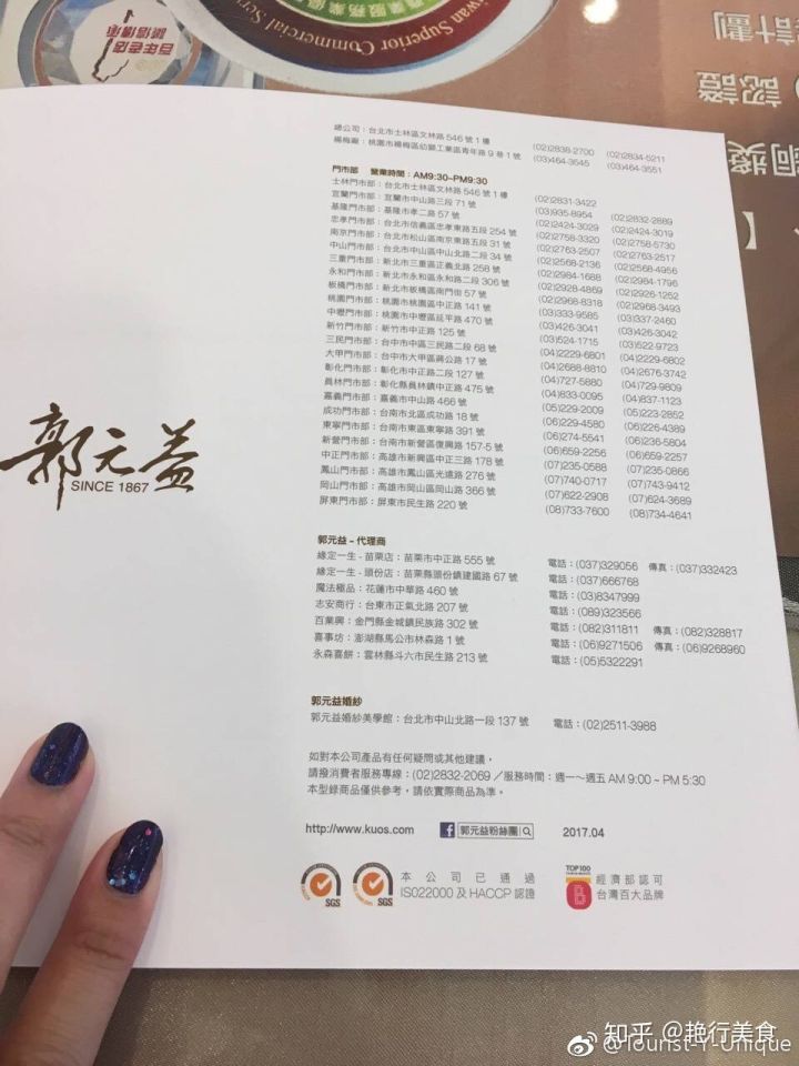 2018台湾自由行入台证,台湾自由行具体怎么签