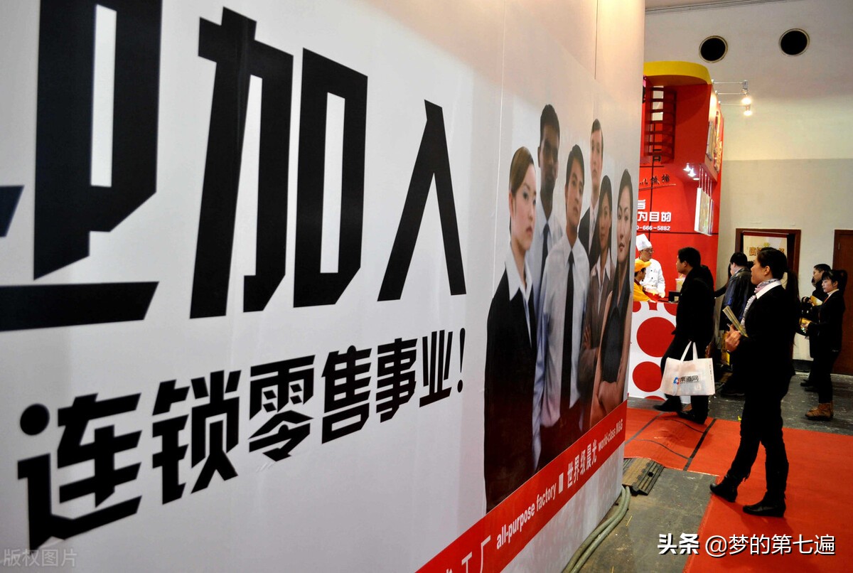 常见加盟骗局识破技巧,加盟连锁套路揭秘