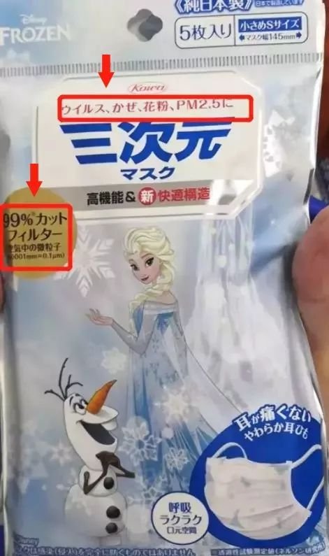 日本口罩涨价原因,日本口罩为什么这么高价
