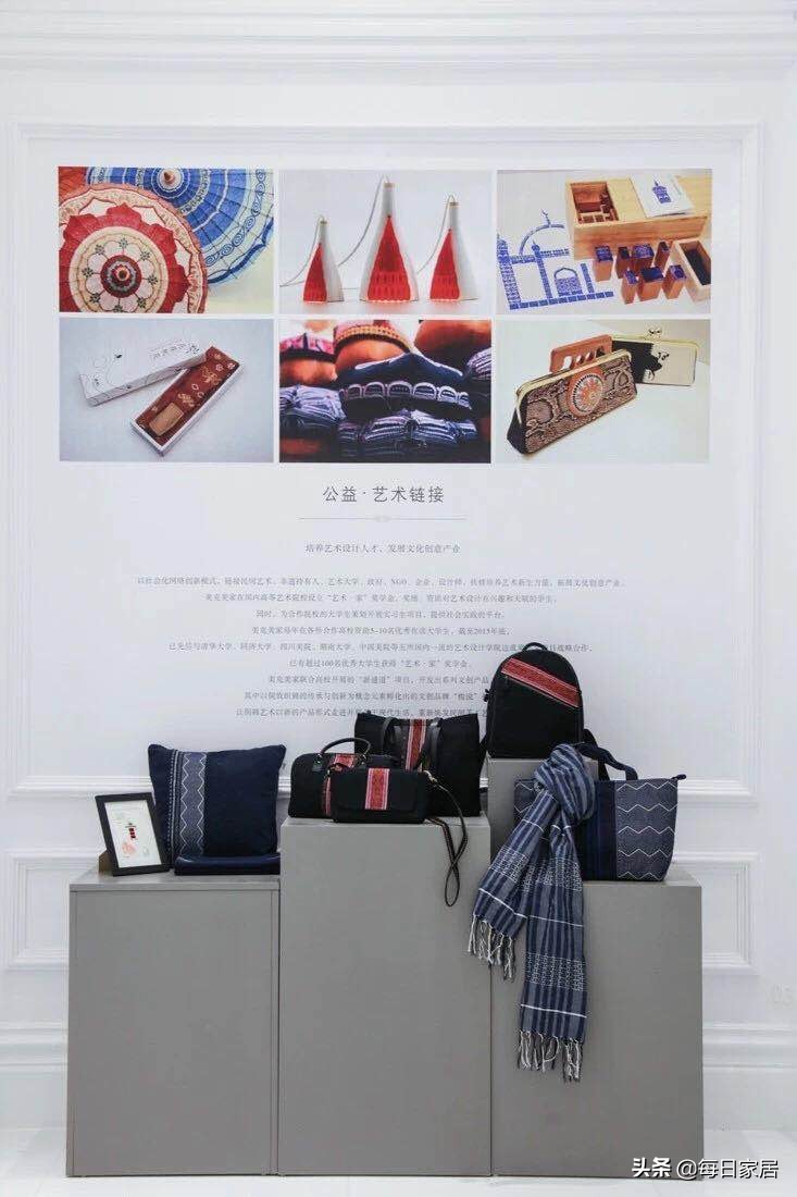 美丽而伟大,美克家居十年公益行不改初心