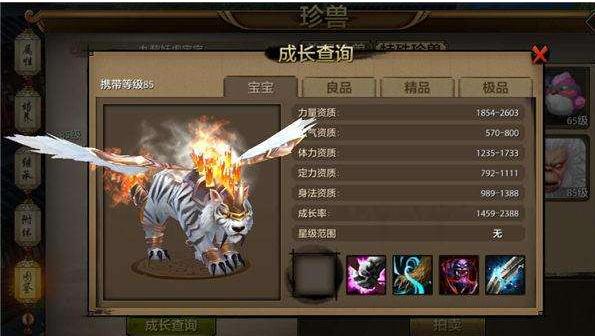 从黑白点阵到3D萌物美如画，虚拟电子宠物22年进化史