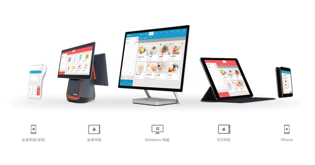 有什么比较好用的收银系统,你们都用什么收银系统啊