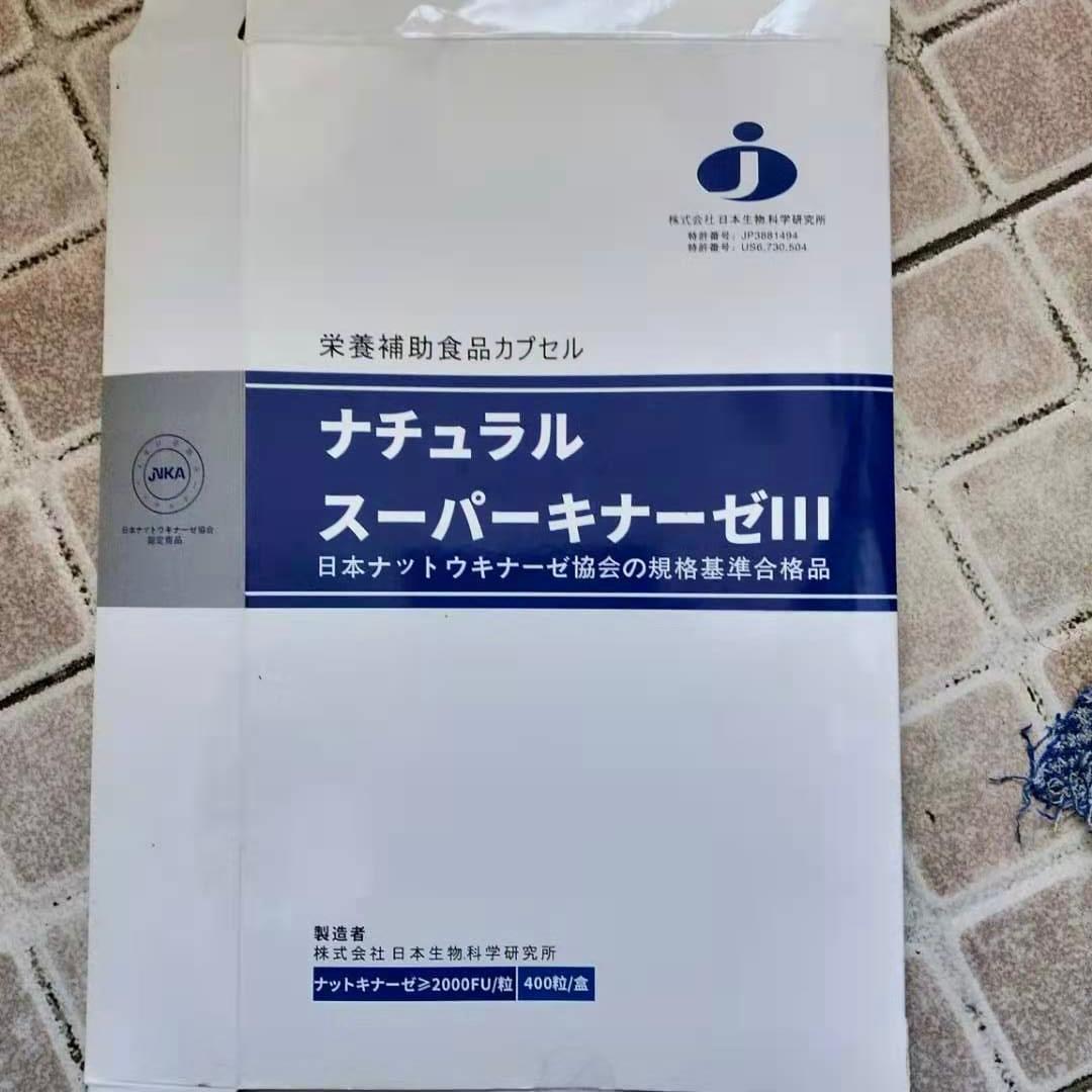 旅行社卖保健品,亿家康联旅行社卖保健品