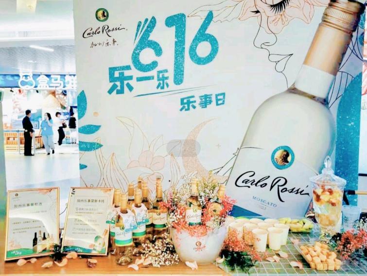 加州乐事莫斯卡托白葡萄酒,加州乐事莫斯卡托桃红白葡萄酒