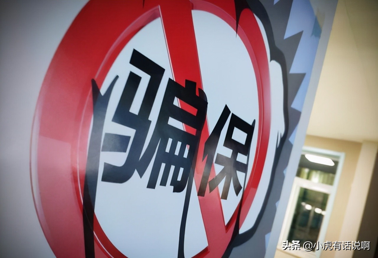 女子利用延误险漏洞,女子利用航班延误险5年赚300万