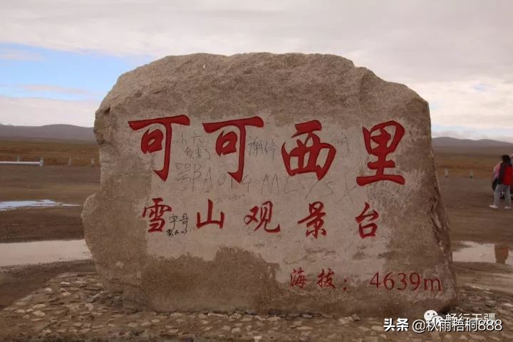 自驾青藏线进藏有多困难？有兴趣的就跟我走一趟逶迤的青藏线吧