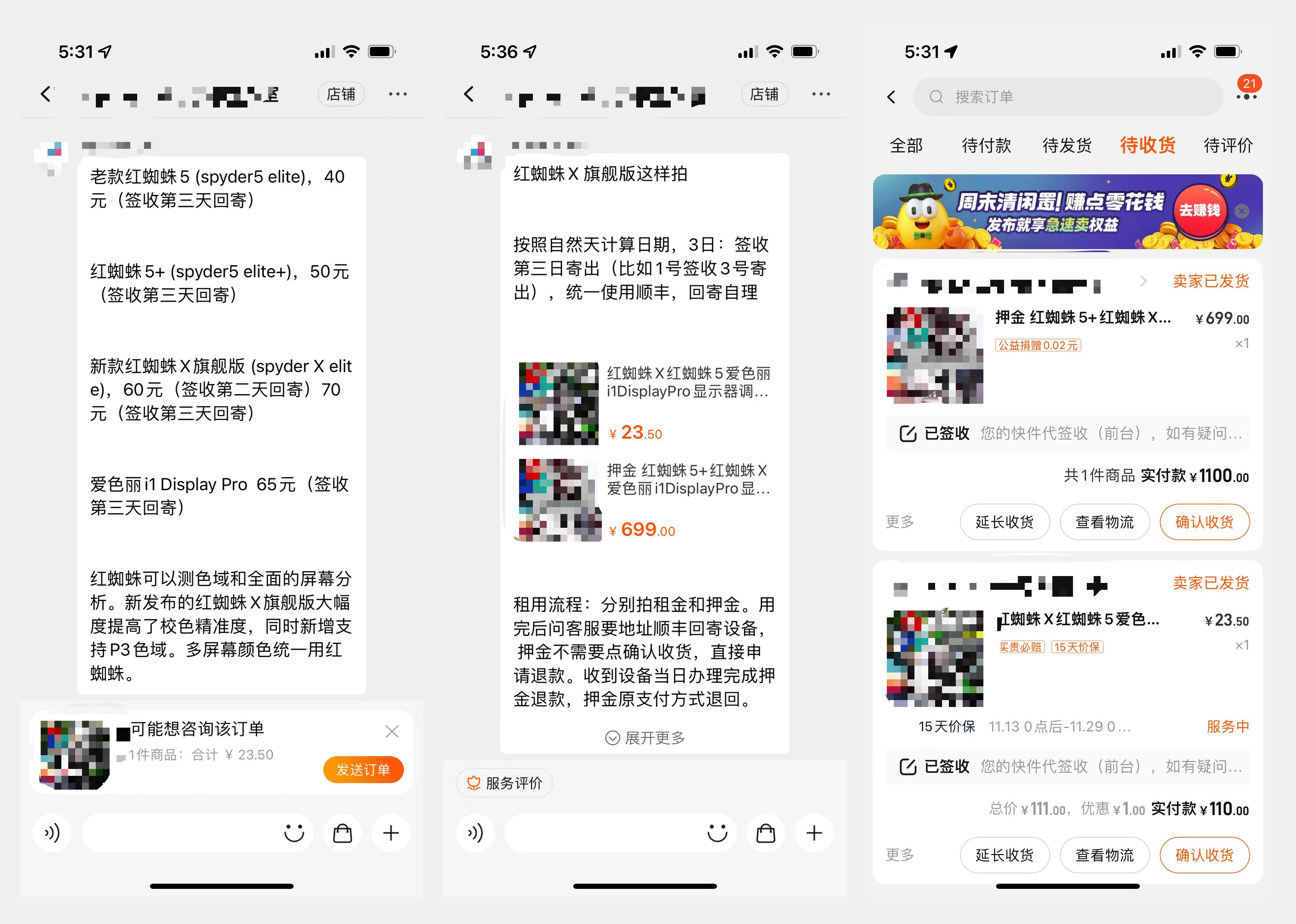 明基2540显示器校色,手把手教你给显示器校色