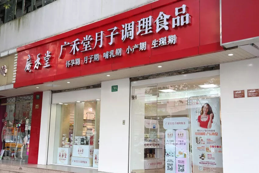 广禾堂月子餐价格成都,广州月子餐哪家口碑好