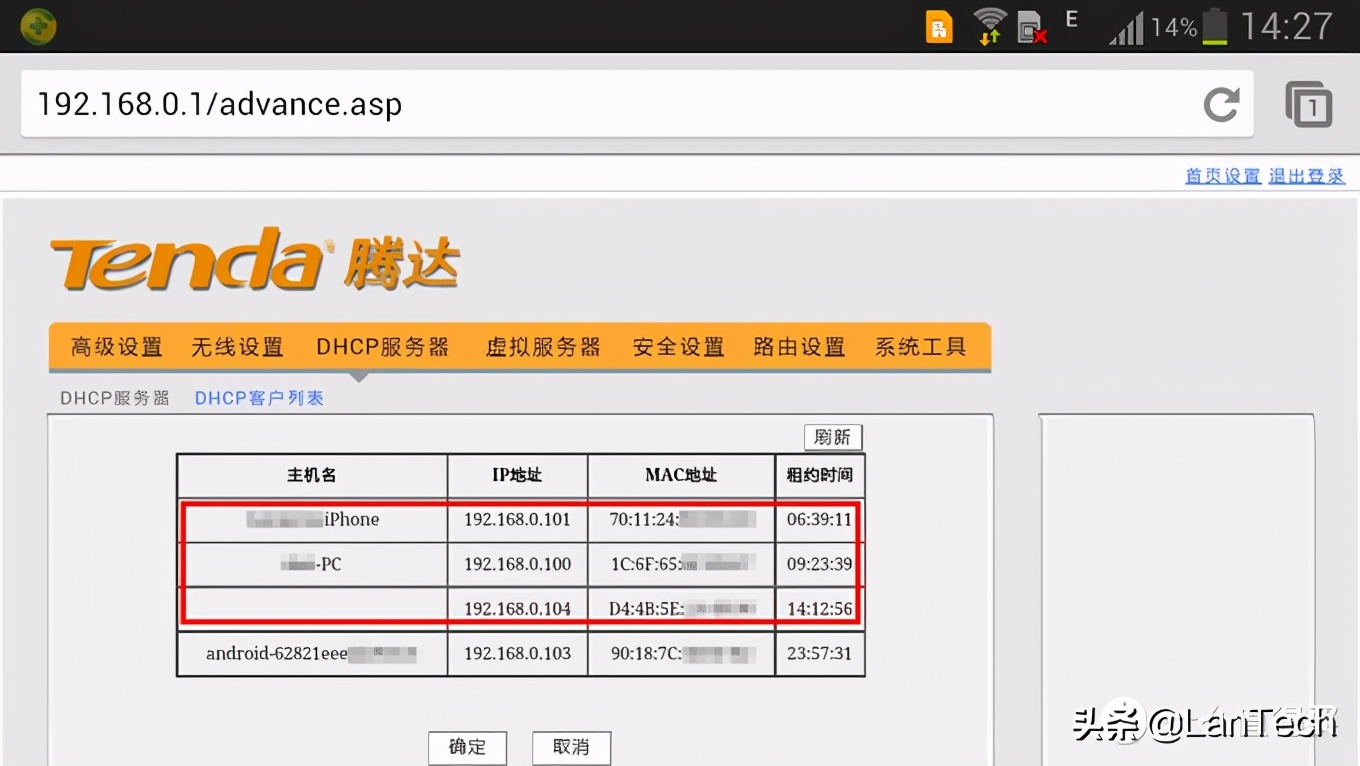 聊聊安全,谈谈安全意识