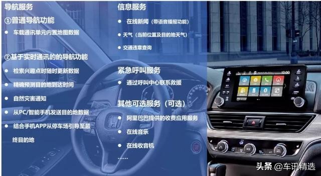 20万左右的b级车雅阁值得购买吗,为什么20万一定要买雅阁