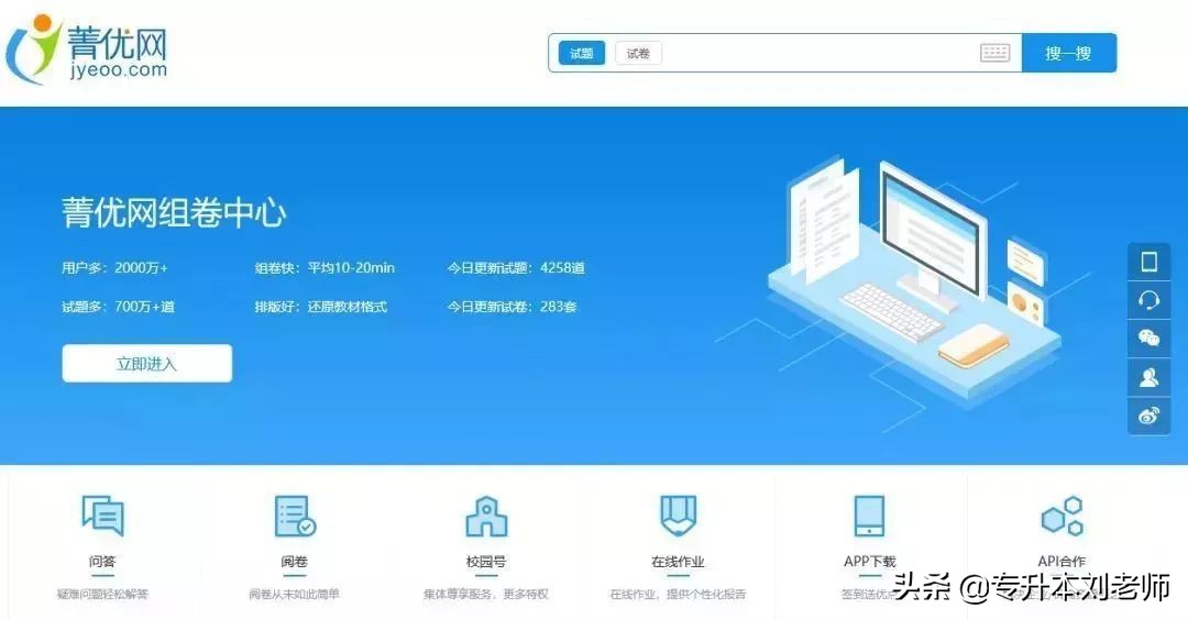 幼师资源分享站哪个好,小学老师必备资源网站