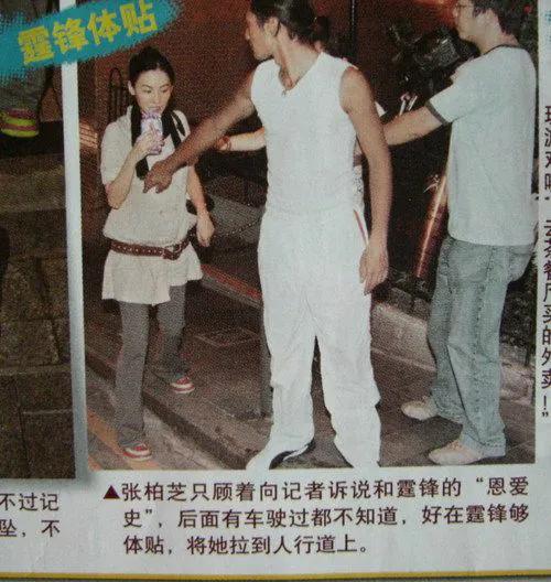 王菲怎么样谈恋爱的,歌坛天后王菲谢霆锋