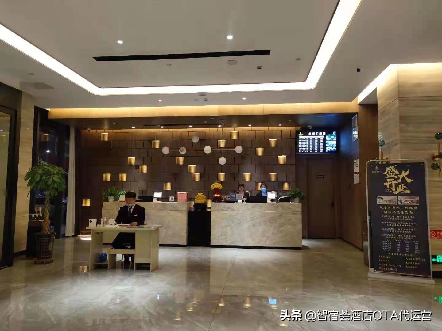 閮戝窞骞充环缇庢櫙閰掑簵,閮戝窞骞充环楂樺眰閰掑簵