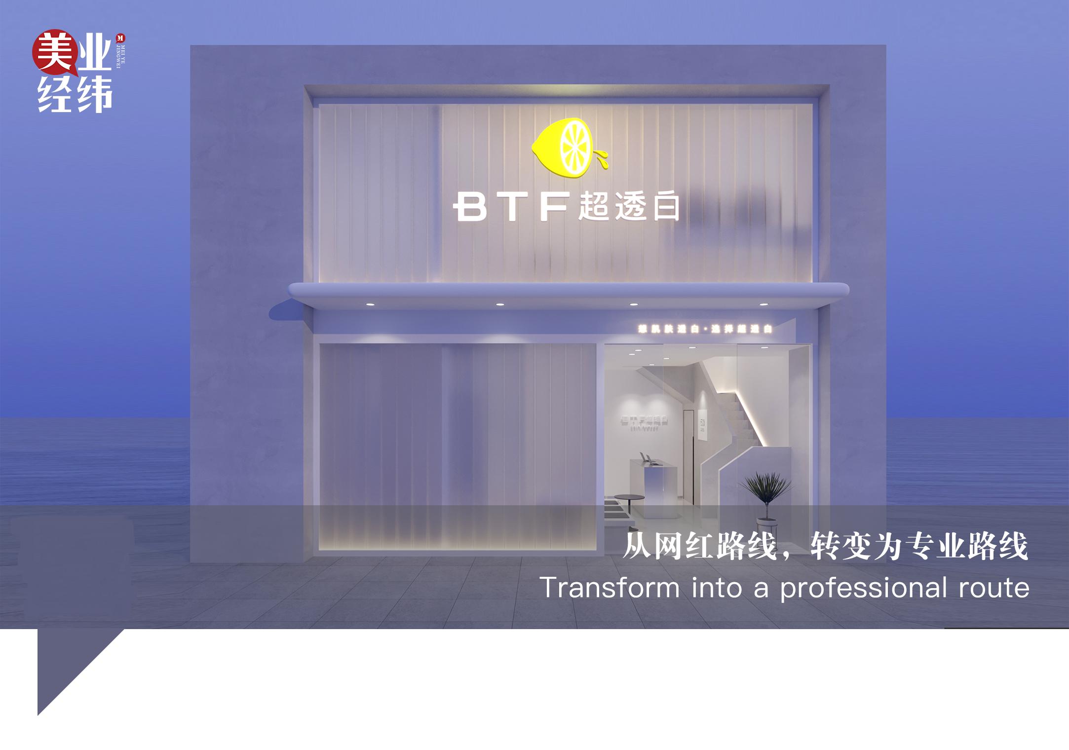 美业经纬最新消息,美业经纬开店