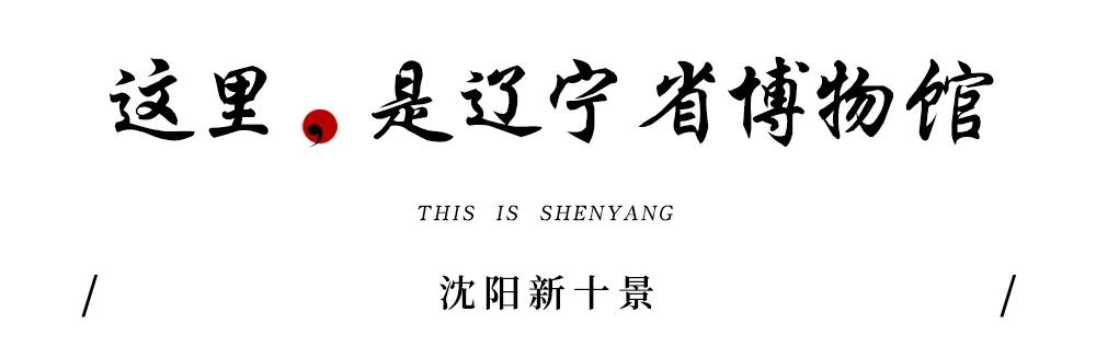 五一沈阳周围小众旅游景点,沈阳小长假必去景点