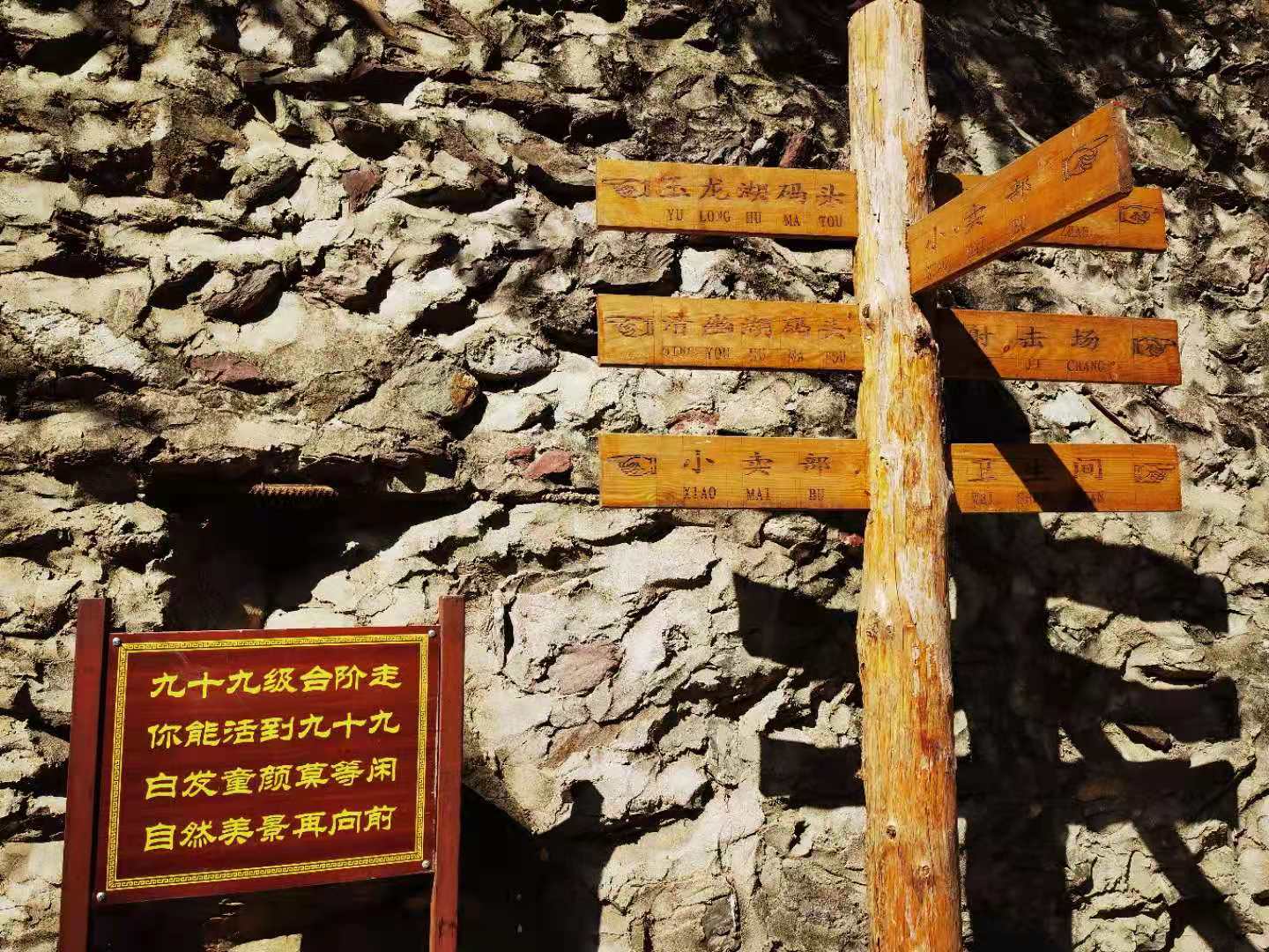 打卡北京双龙峡风景区,十里溪流百潭瀑布,北方小九寨名不虚传