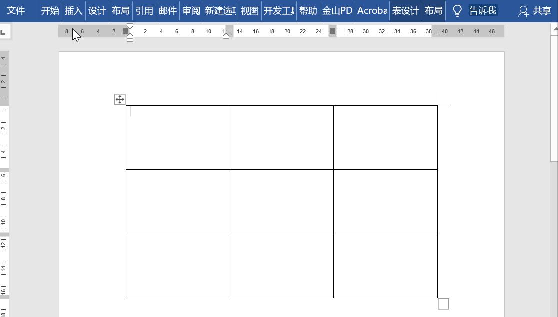 怎么保持word在同一页面,怎么保持word排版不变
