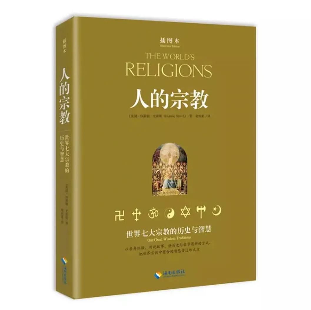 傅佩荣帮助你的人走了,傅佩荣如何走出人生低谷