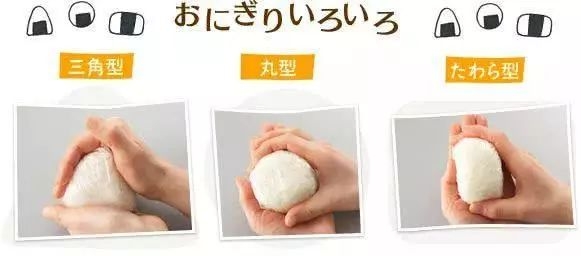 日本饭团百年老店,日本古代饭团