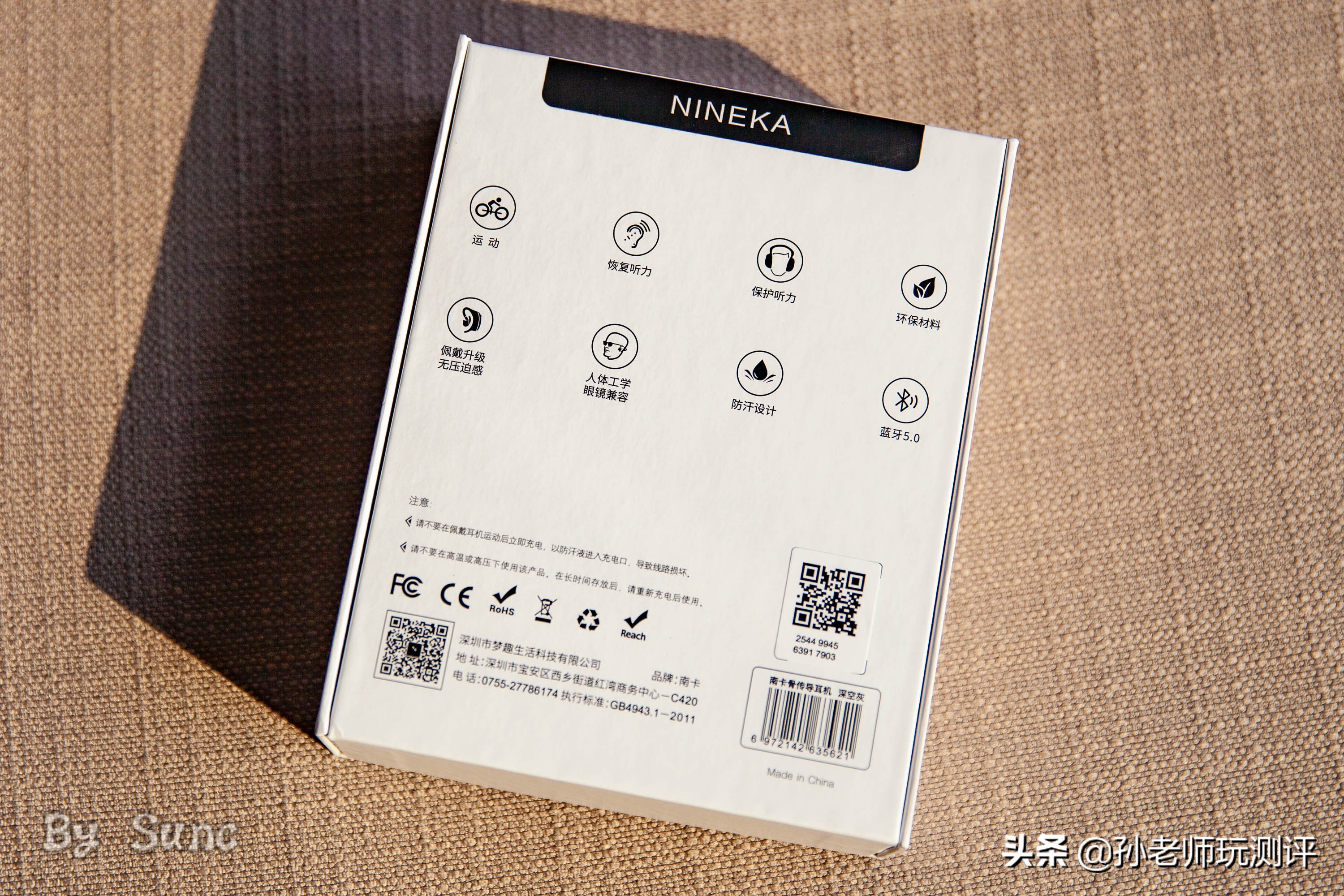 骨传导耳机到底怎样,真正的骨传导耳机是怎样的