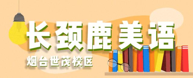 来这里学最好的英文,来这里学习英文