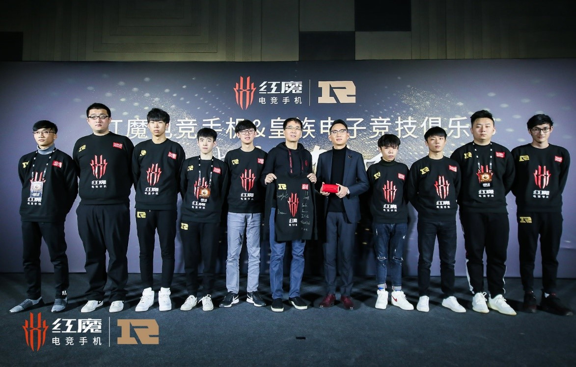 强强联手共创中国芯,红魔电竞手机发布会