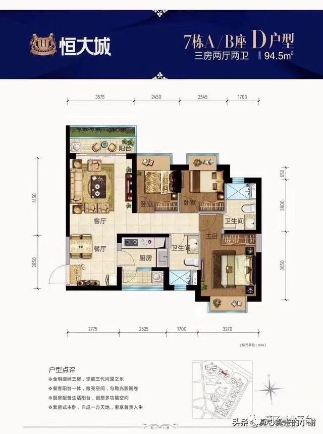 深圳坪山恒大城房价,深圳市坪山区恒大房价