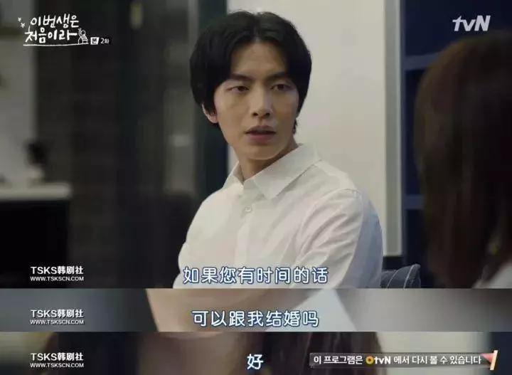 runon韩剧女主穿搭,韩剧女主穿搭秋冬大衣