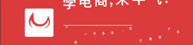 淘宝主播薇娅事件,淘宝主播薇娅现状