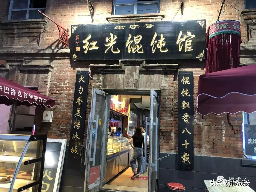 哈尔滨去威海亲子游,哈尔滨旅游攻略亲子游四天三夜