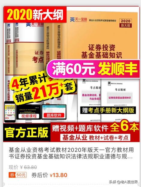 又土又好的商业模式,现在有什么低成本的生意可做