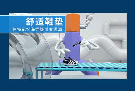 adidaskids全新升级钜惠来袭 (adidaskids产品系列)