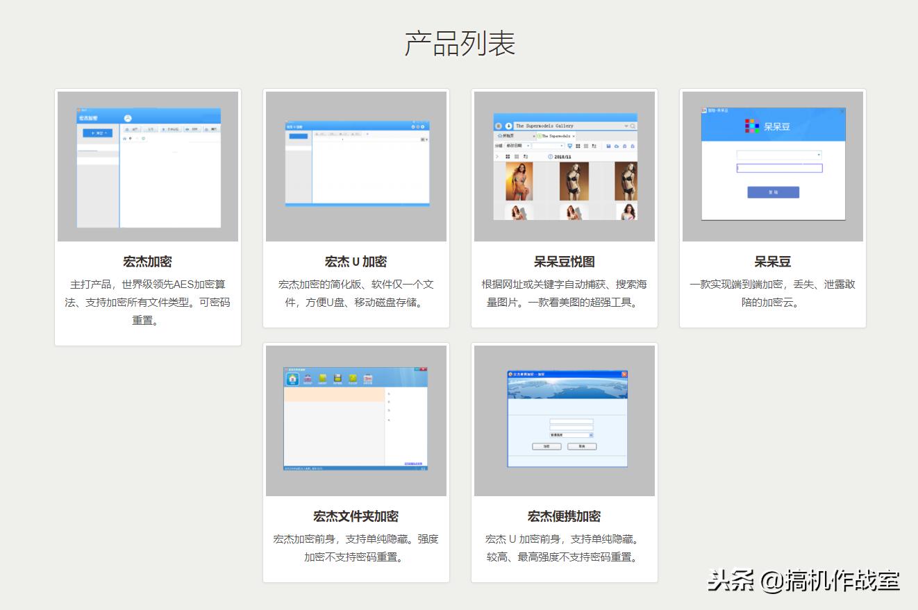 机甲斗兽场隐藏密码,保险柜密码如何隐藏
