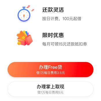 降低民间借贷利率的司法保护上限,中国人民银行民间借贷利率上限