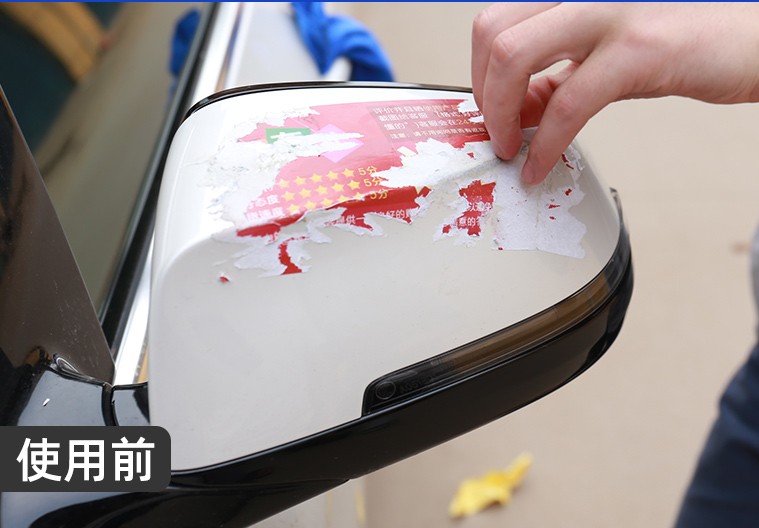 怎样去除残留的不干胶小妙招,怎么去除残留的不干胶